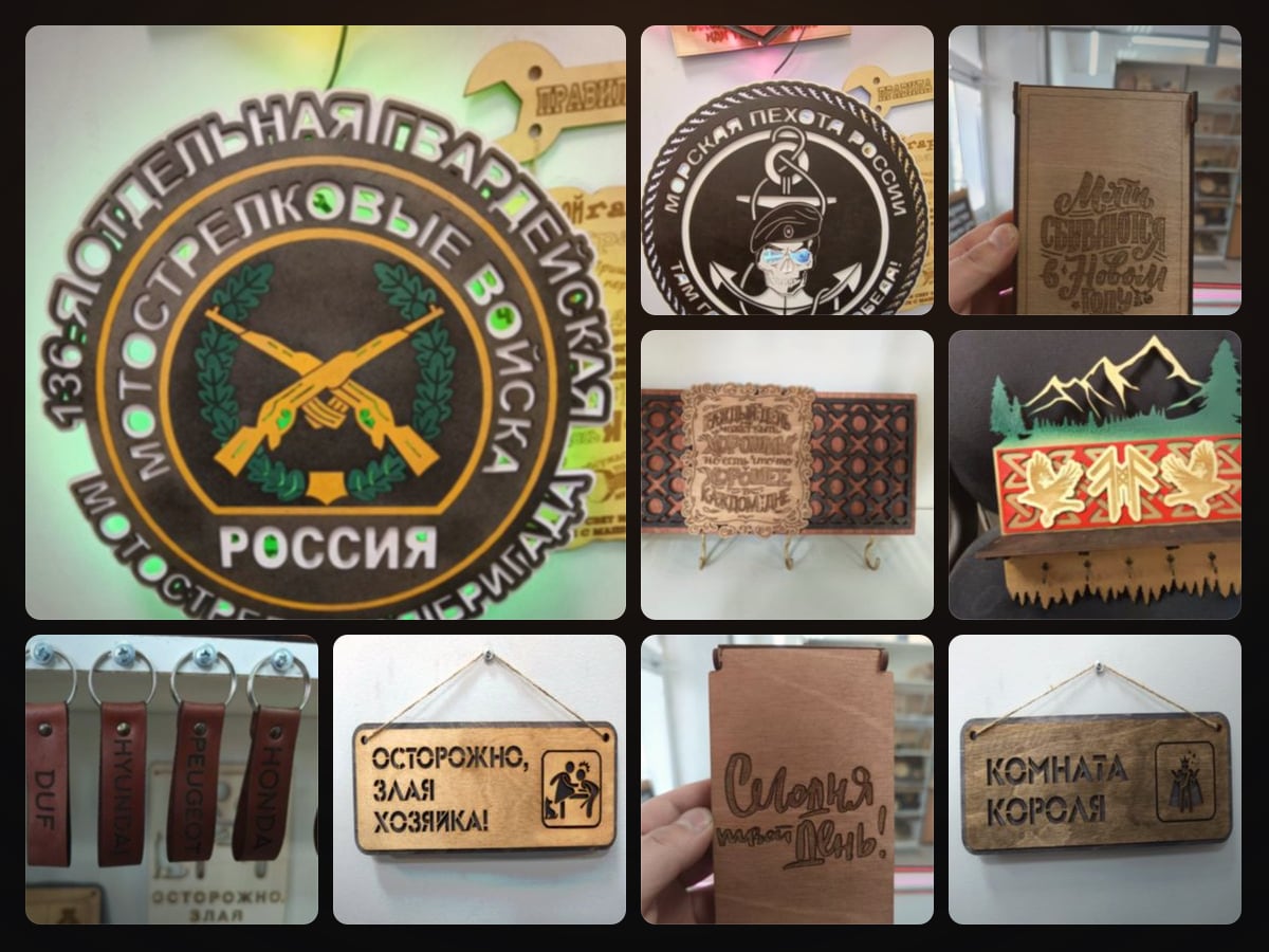 Изделия из дерева мастерской Древо61